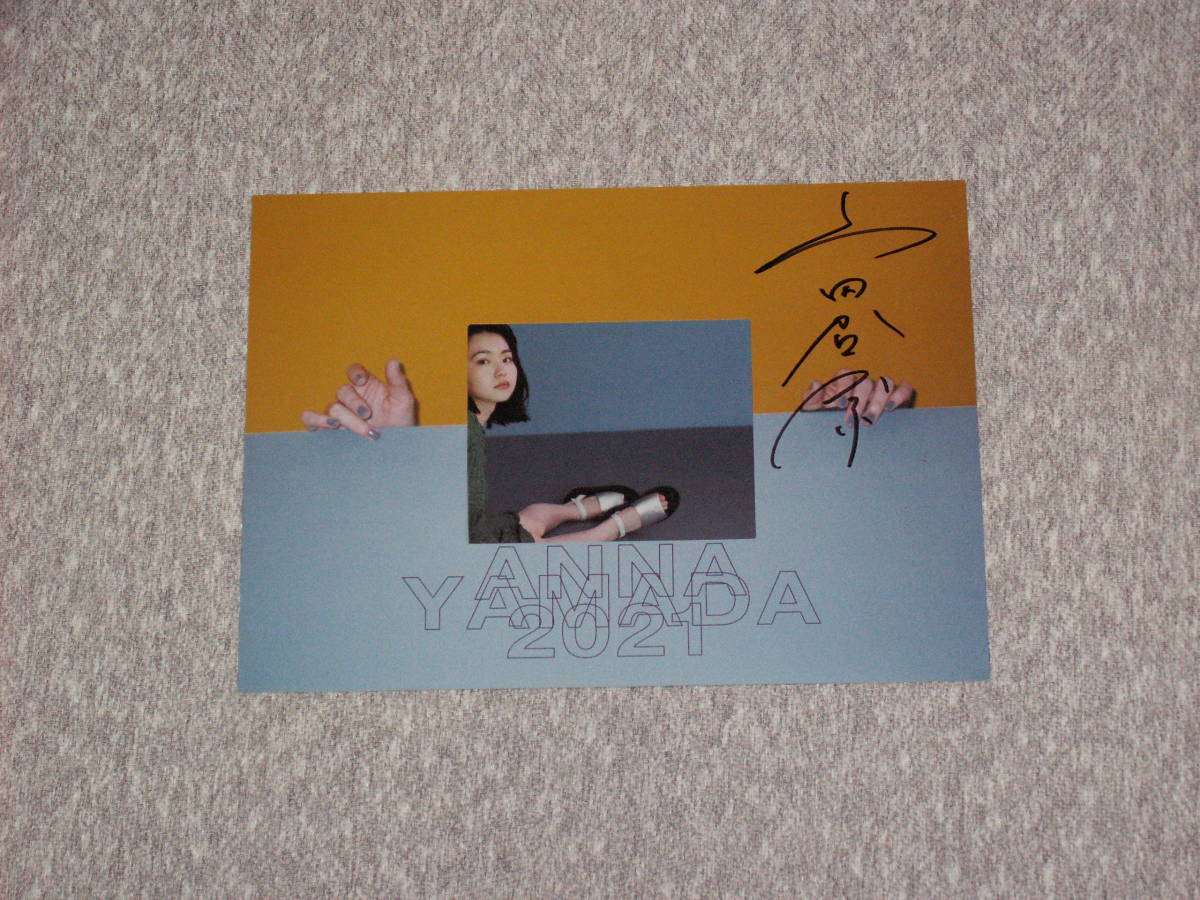 山田杏奈　2021 カレンダー　サイン本 山田杏奈カレンダー 山田杏奈 2021 カレンダー サイン本 山田杏奈 on X