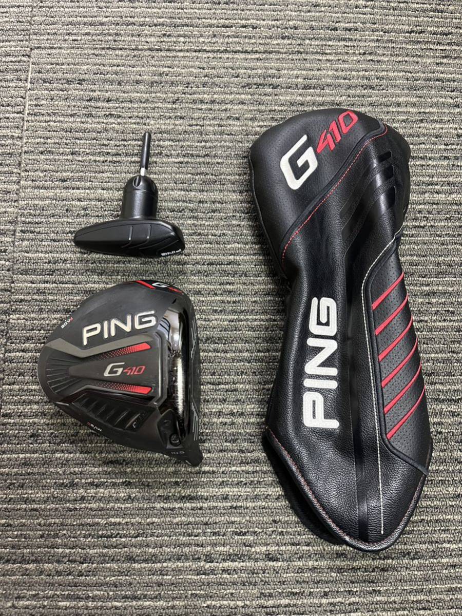 PING ピンG410 PLUSドライバー10.5度 ヘッドのみ☆付属品付き G410