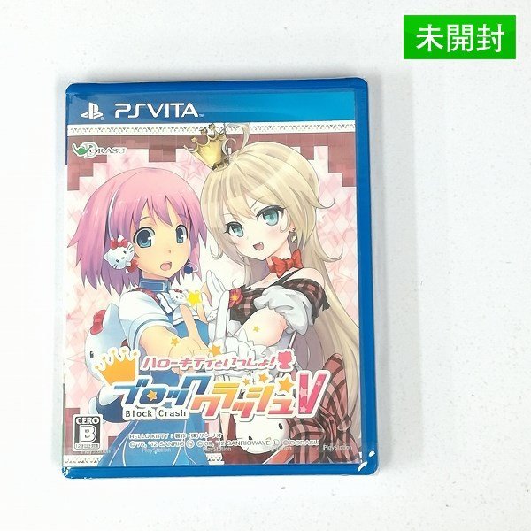gY872r [未開封] PSVITA ソフト ハローキティといっしょ! ブロック 