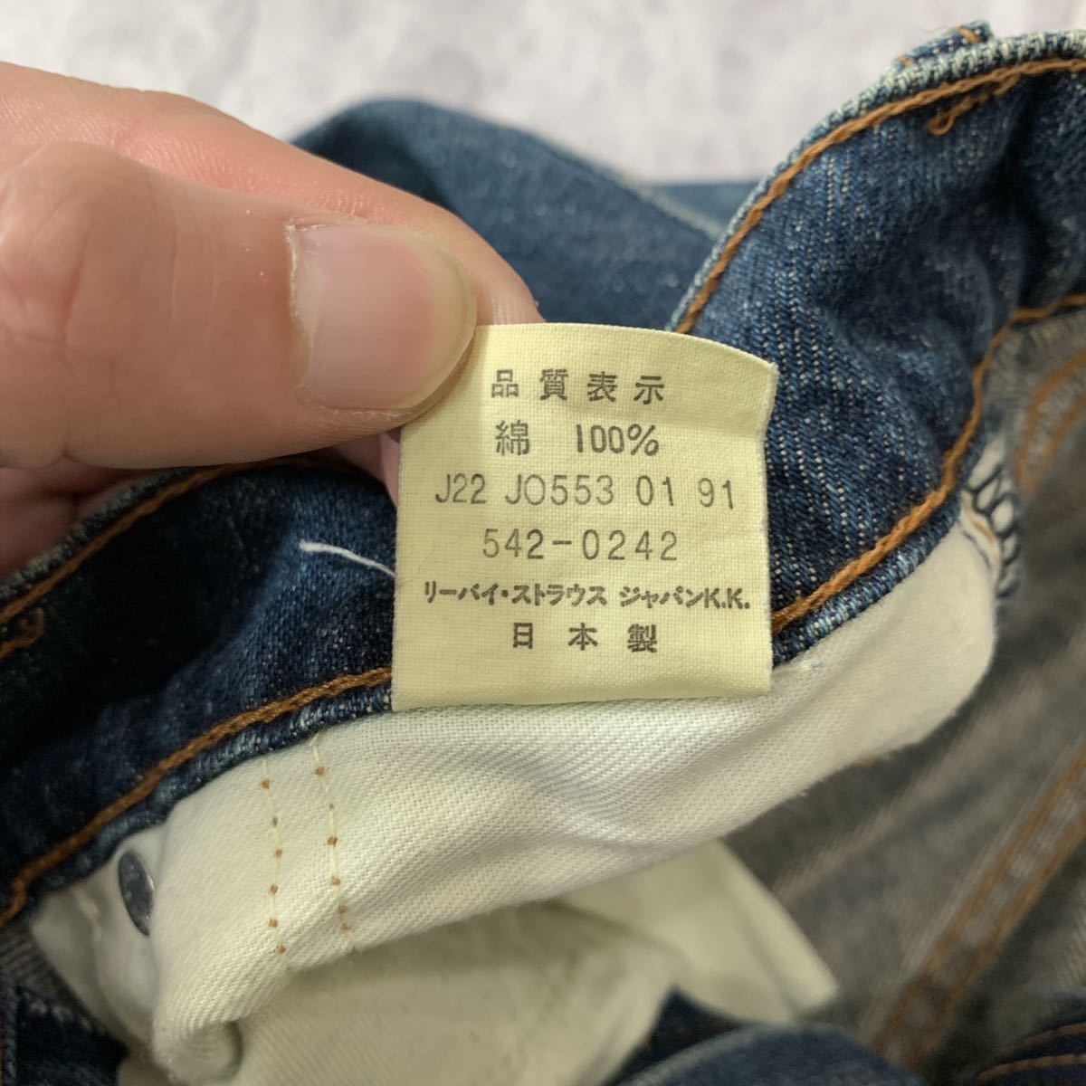 AA ＊ 日本製 