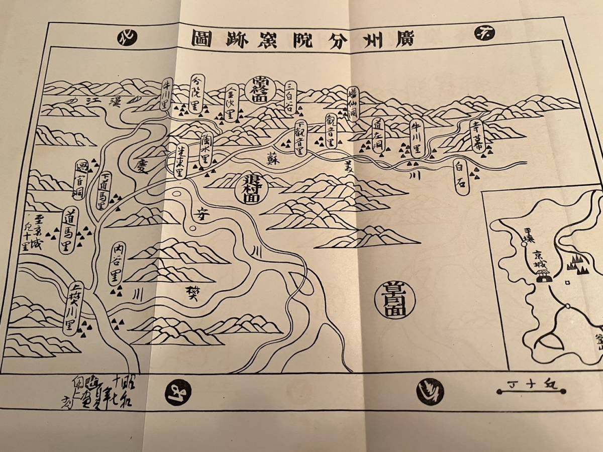 戦前 朝鮮『李朝陶磁譜 磁器篇』田中豊太郎著/聚落社/昭和19年 128図