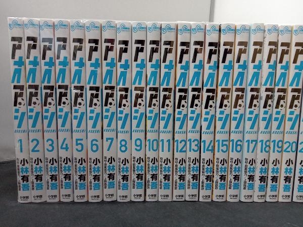 大得価，定番】 アオアシ 小林有吾 31巻セット