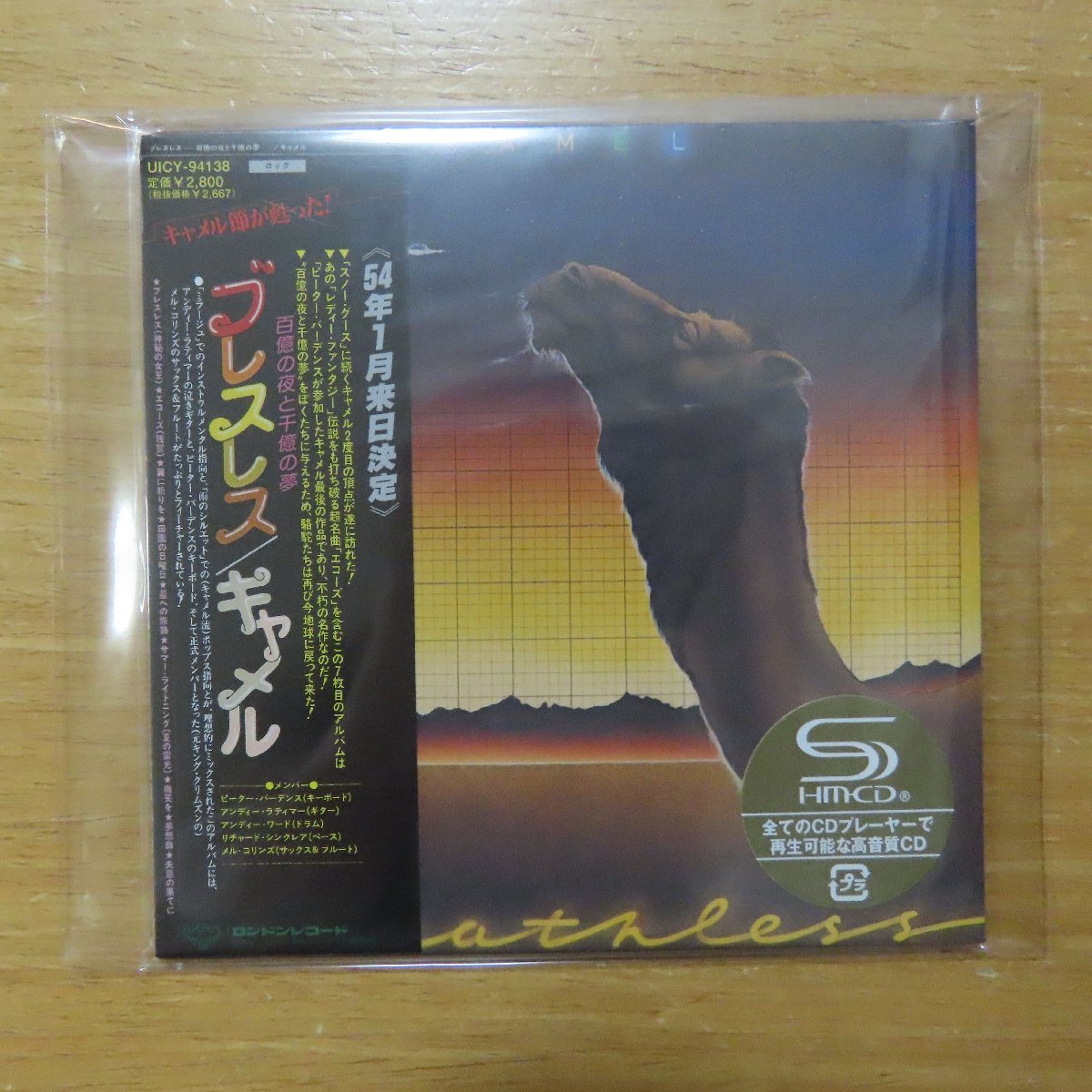 LED ZEPPELIN/DEEP THROAT Empress Valley 9CD＋DVD(スリップケース 紙