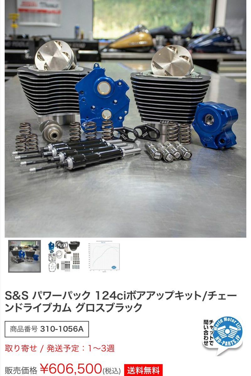 ブロンズ】トップエンドガスケットキット 17y- M8