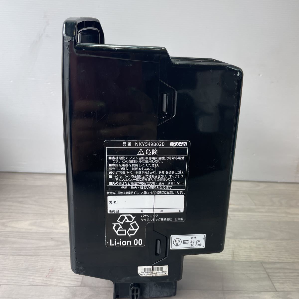 ☆Panasonic パナソニック NKY549B02B 電動自転車リチウムバッテリー 
