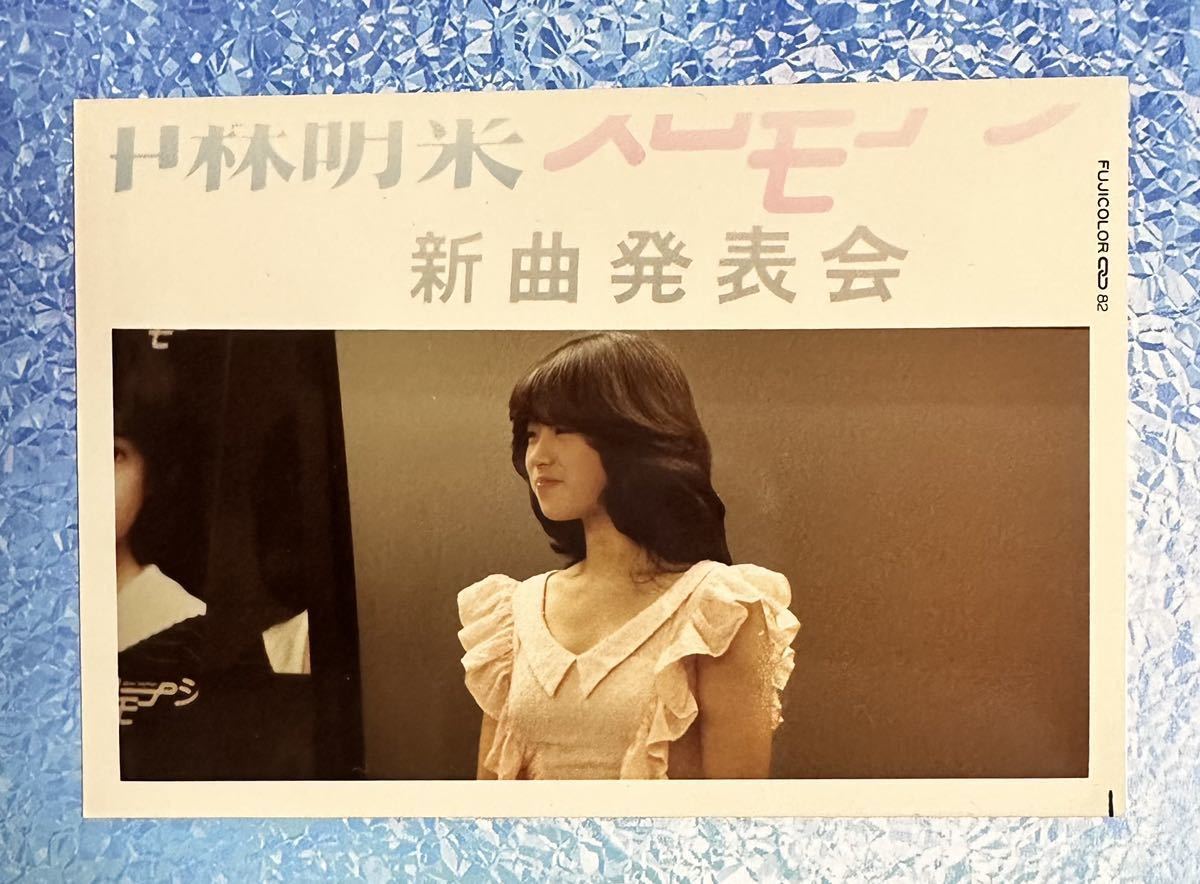 中森明菜② 生写真 1982 昭和57年 新曲発表会 アイドル イベント 当時モノ 