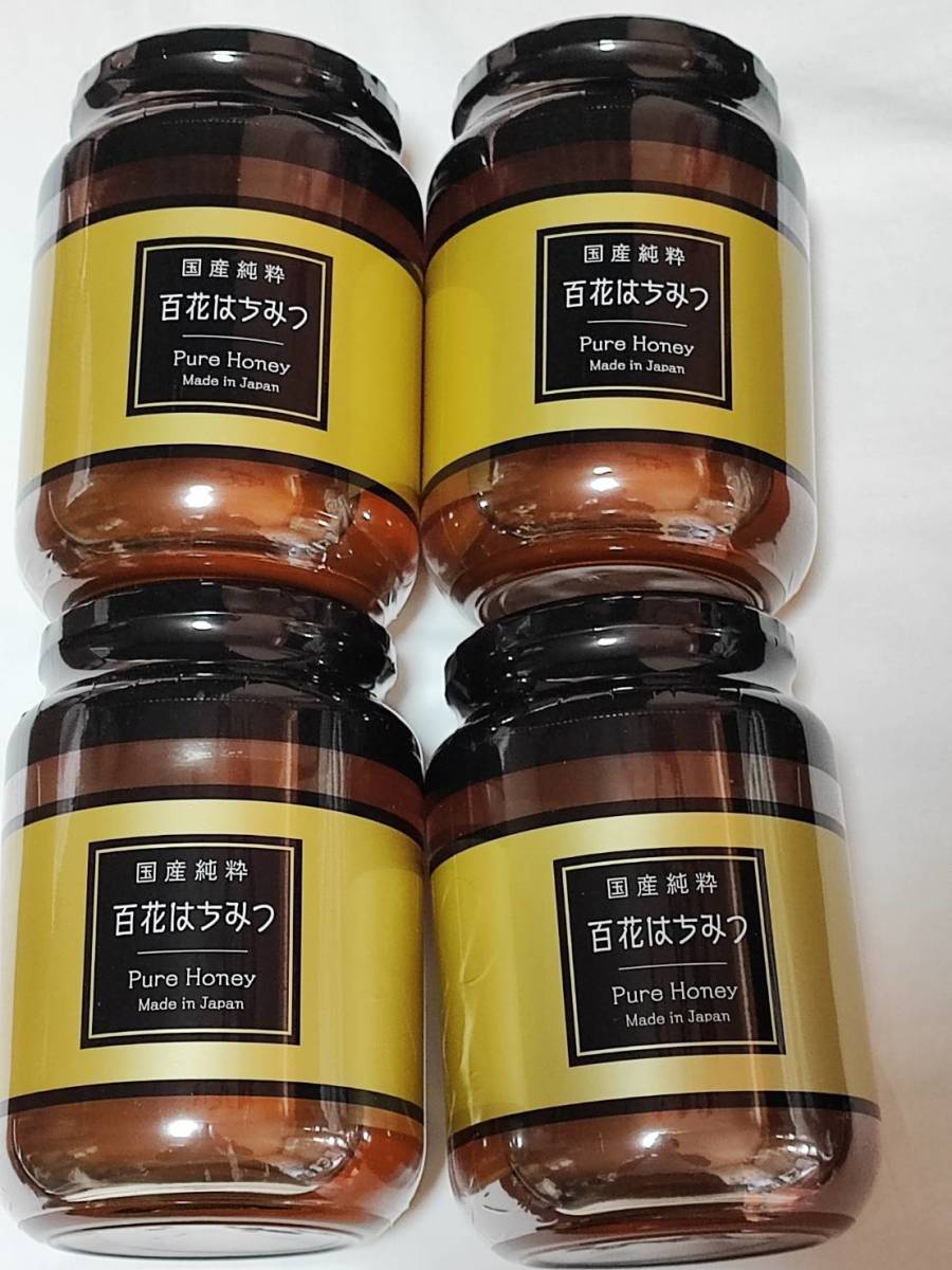 1kg 非加熱 はちみつの恵 国産純粋はちみつ 百花はちみつ - はちみつ 4