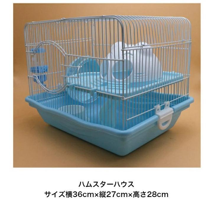 ハムスター 小動物 飼育セット ハムスター ケージ セット」の人気商品