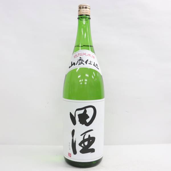 ☆1円～ 村尾 かめ壺仕込み焼酎 900ml 25度 2023.06.28 村尾酒造