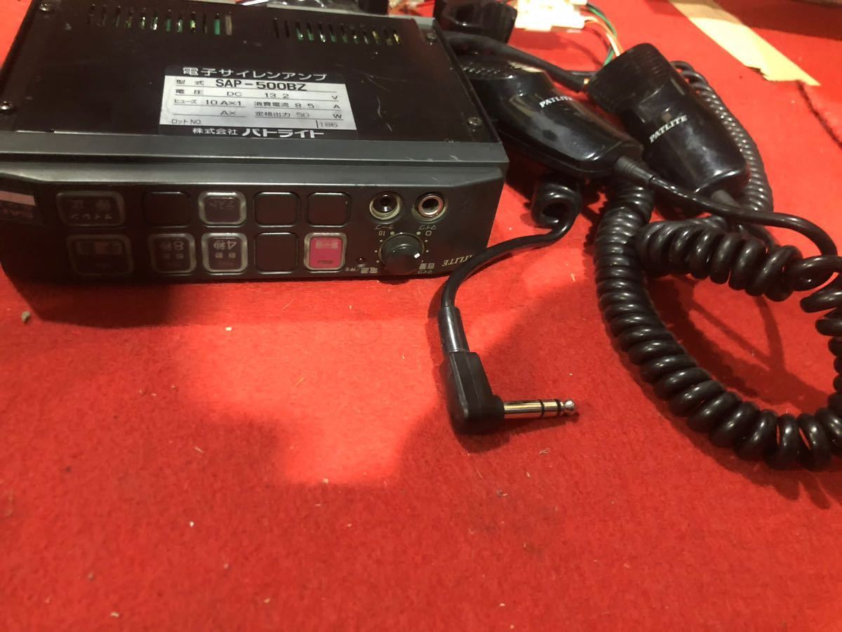 パトライト PATLITE 電子サイレンアンプ SAP-500BZ