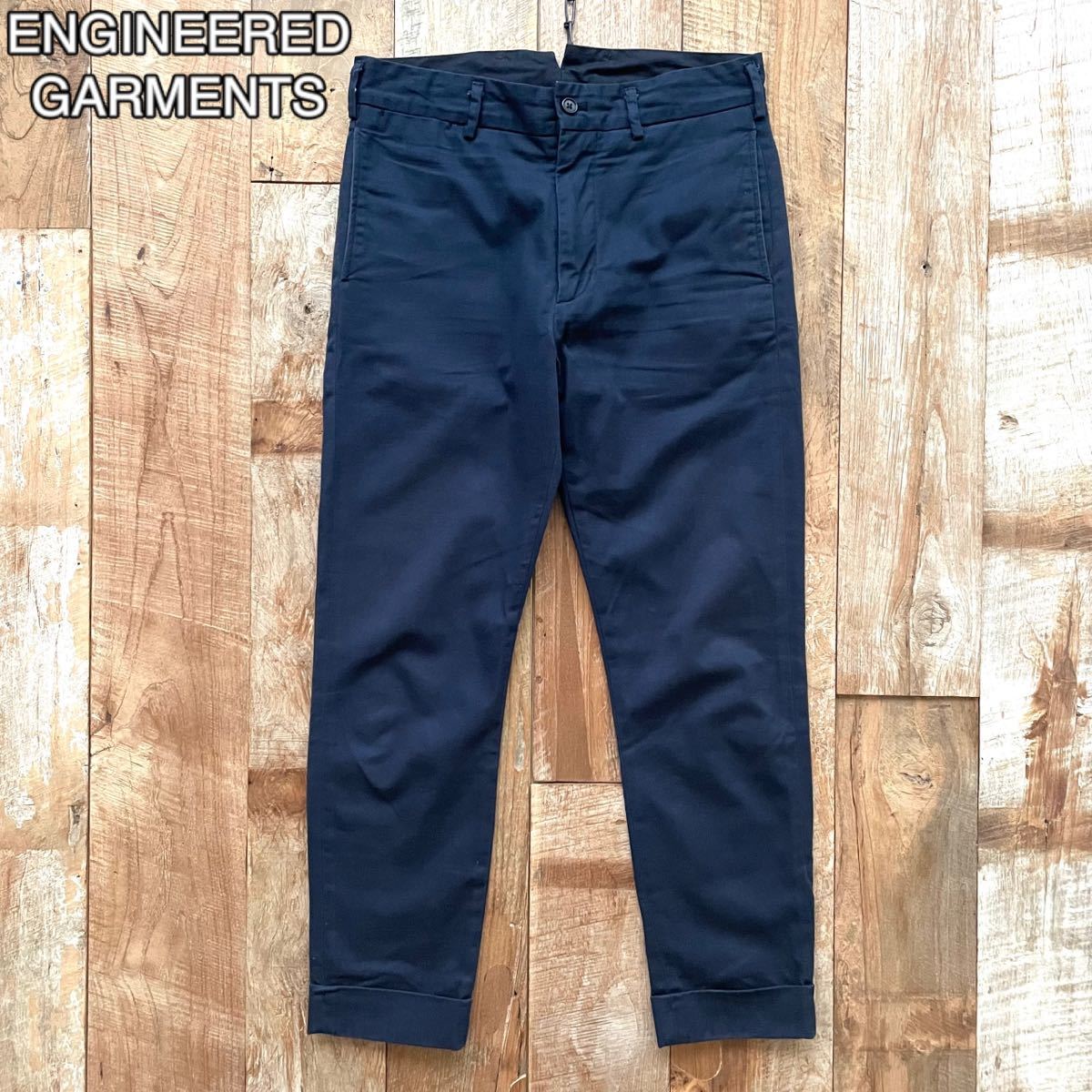 【美品】ENGINEERED GARMENTS エンジニアードガーメンツ シンチパンツ チノパン 32 ネイビー トラウザーズ☆BEAMS ネペンテス取扱