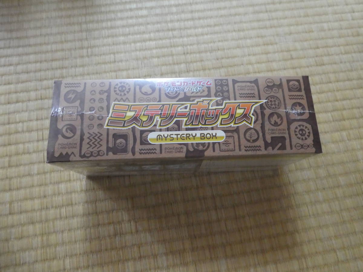 ポケモンカードゲーム ミステリーボックス 1BOX シュリンク付き