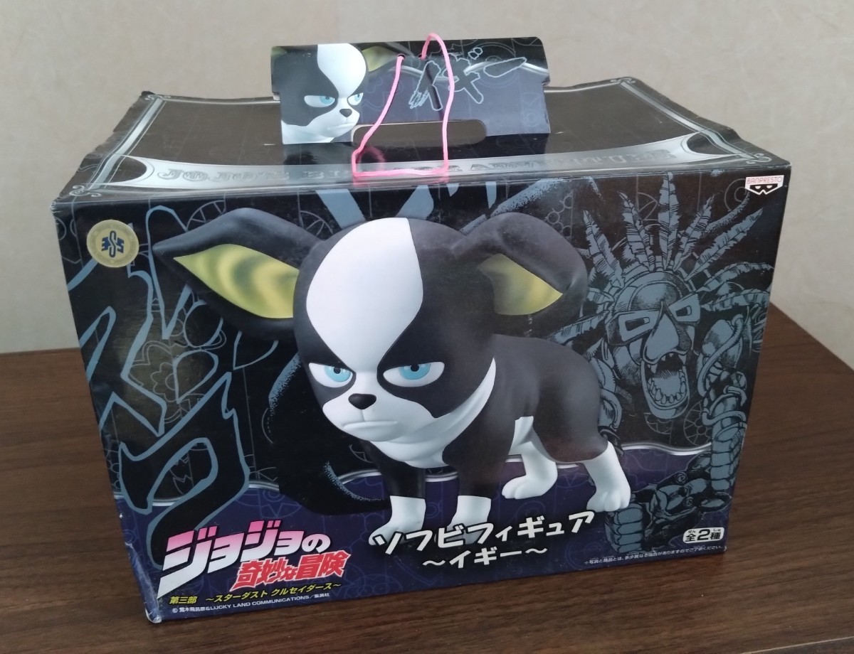 ジョジョの奇妙な冒険 ～スターダスト クルセイダース～ ソフビ 