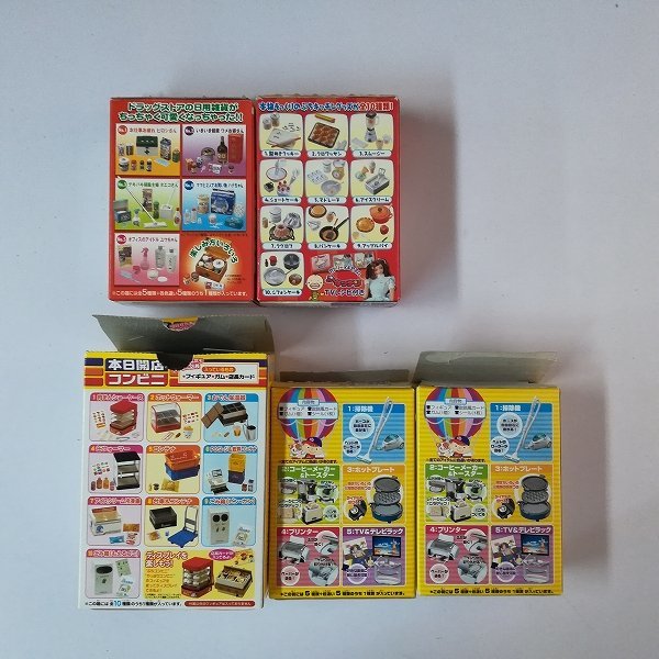 mT758a [まとめ] リーメント ぷちサンプルシリーズ ぷちキッチン シークレット チョコがけクグロフ 他 | ホビー S