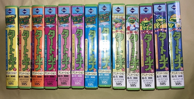 【激レア】ミュータントタートルズ 東和ビデオ VHS 8本セット Amazon.co.jp: ミュータント・タートルズ〔8〕 : 家電＆カメラ