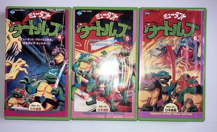 【激レア】ミュータントタートルズ 東和ビデオ VHS 8本セット ミュータント タートルズ VHSビデオ 不揃13本一括 アニメ 日本語版