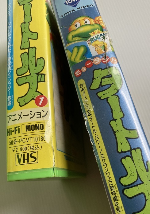 ミュータント タートルズ VHSビデオ 不揃13本一括 アニメ 日本語版