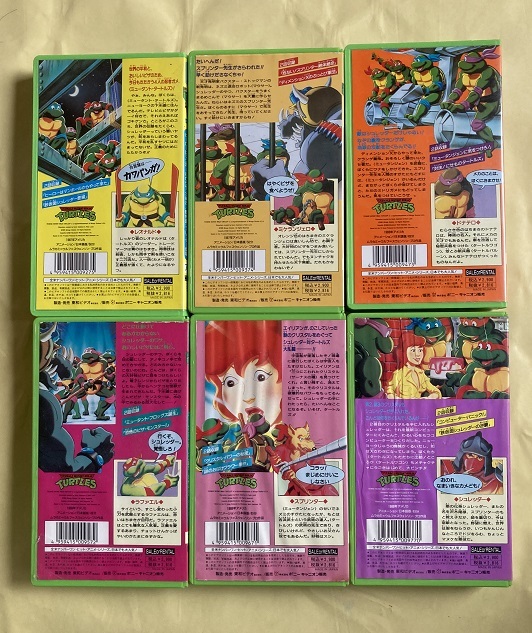 ミュータント タートルズ VHSビデオ 不揃13本一括 アニメ 日本語版