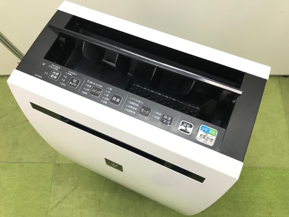SHARP 除加湿空気清浄機 KC-HD70-W 2017年製 シャープ 加湿器 除湿器
