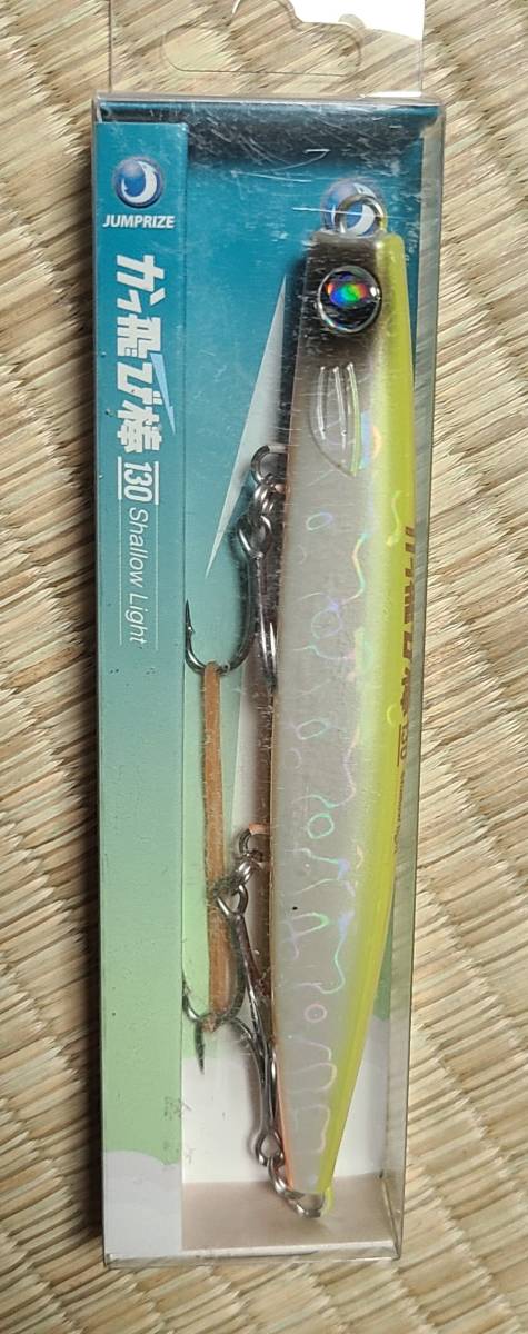 TGベイト45.60g 4個セット 【公式通販】