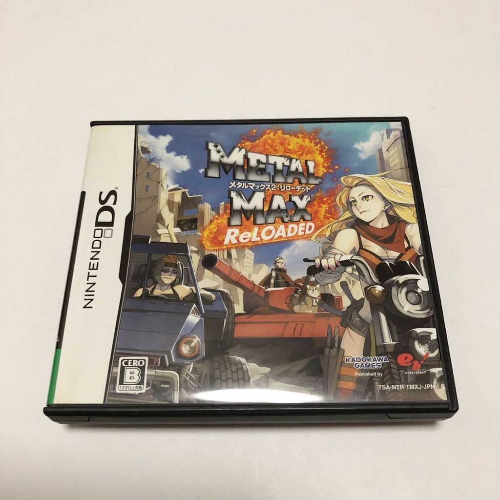 メタルマックス2: リローデッド Limited Edition⁄METAL MAX 2 ReLOADED
