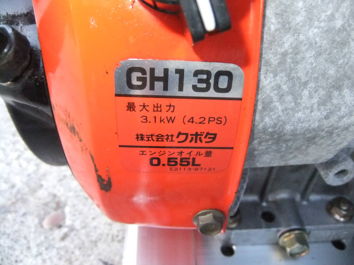 丸山 MARUYAMA MS310セラミック 高圧洗浄機 農機具 動力噴霧機 ホース 