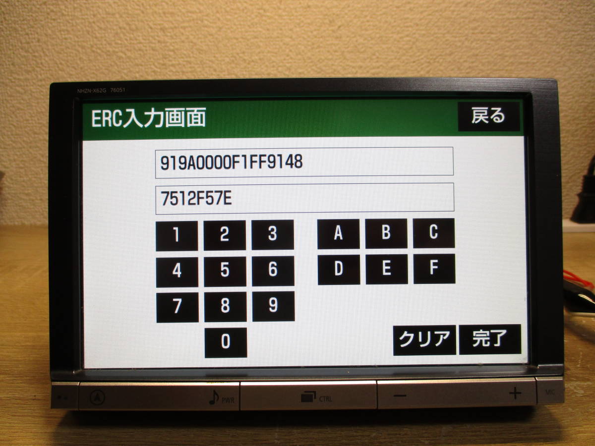 トヨタ 純正8インチナビ NHZN-X62G 76051 ☆トヨタ純正 8インチHDDナビ