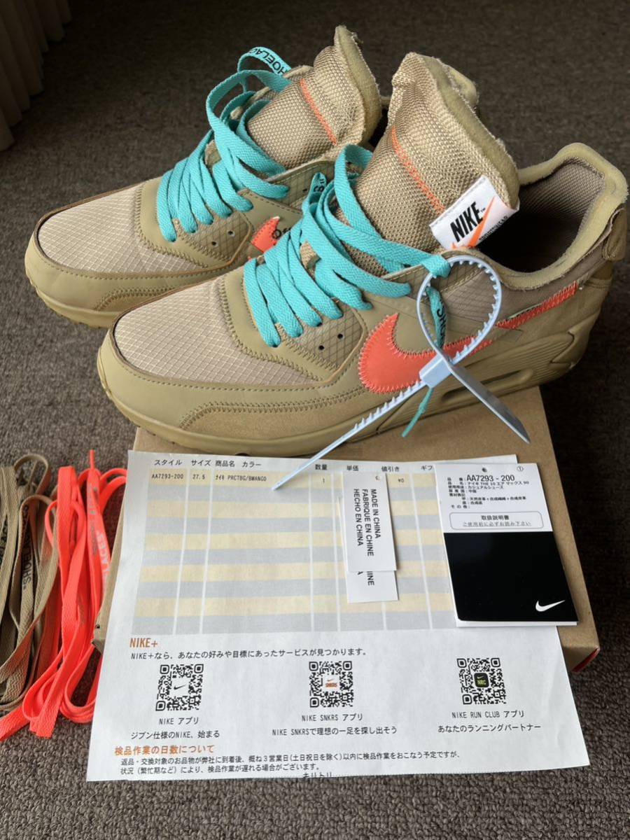 美中古品 NIKE × OFF WHITE THE 10 AIR MAX 90 ナイキ オフホワイト エアー