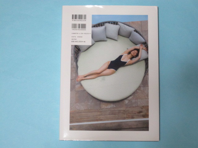 入手困難 希少本 佐藤美希1st写真集 初版 帯無し(さ行)｜売買された 