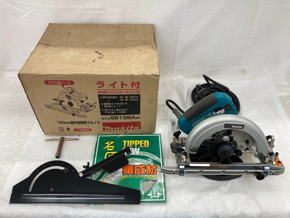 マキタ makita 190mm 造作用精密マルノコ モデル 5815BA 丸ノコ 丸のこ 