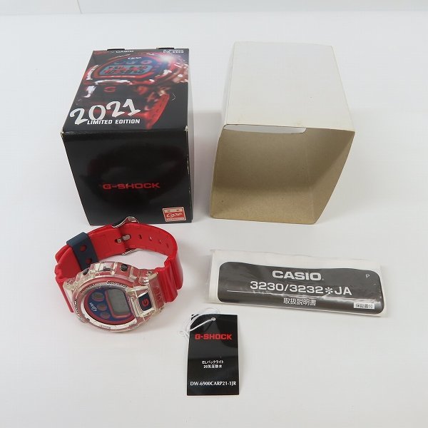 G-SHOCK/G-ショック×広島東洋カープ 3つ目 2021年限定モデル DW