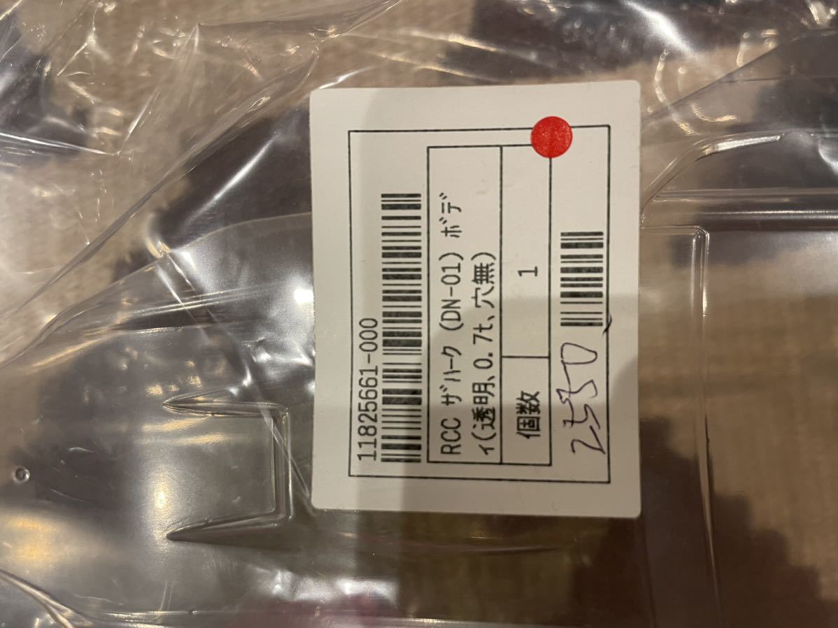 専用ページです。 タミヤ CHASSIS ザハークDN-01 ザハーク 1⁄10RC - メルカリ 0 （DN-01