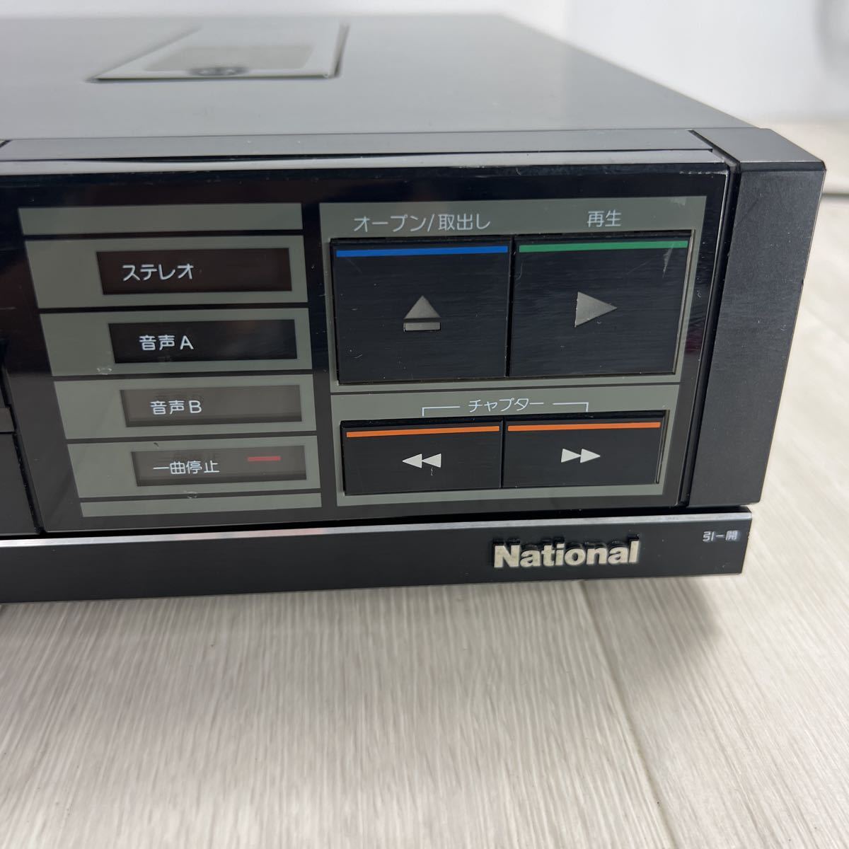 National DiscLord DP-330 VHD ビデオディスクプレーヤ National