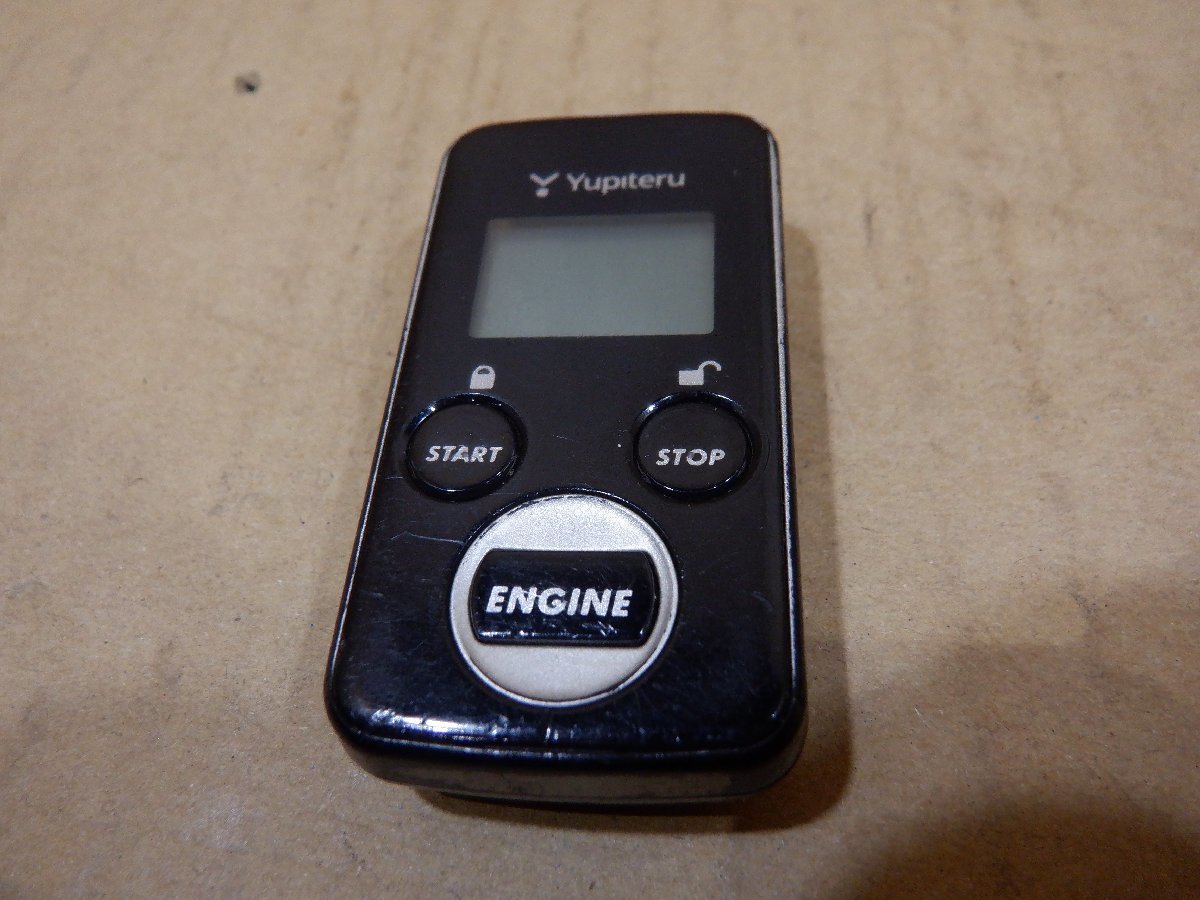 ユピテル エンジンスターター VE-E76R、S-118、J-194 セット ユピテル