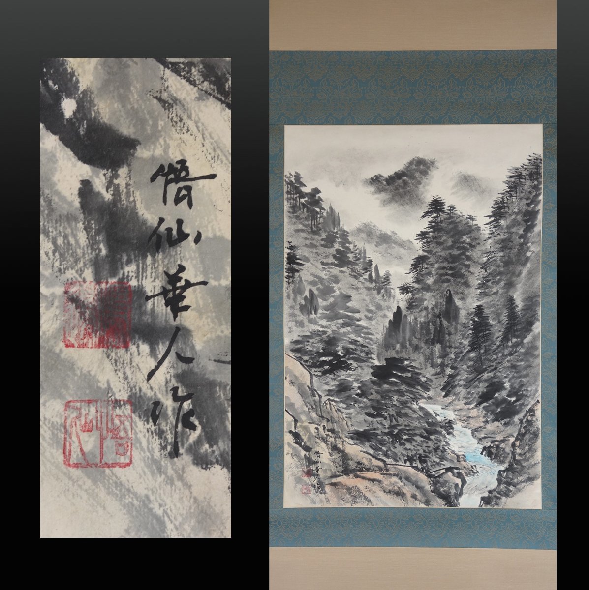書画の山水画古書画コレクションD6 【公式通販】