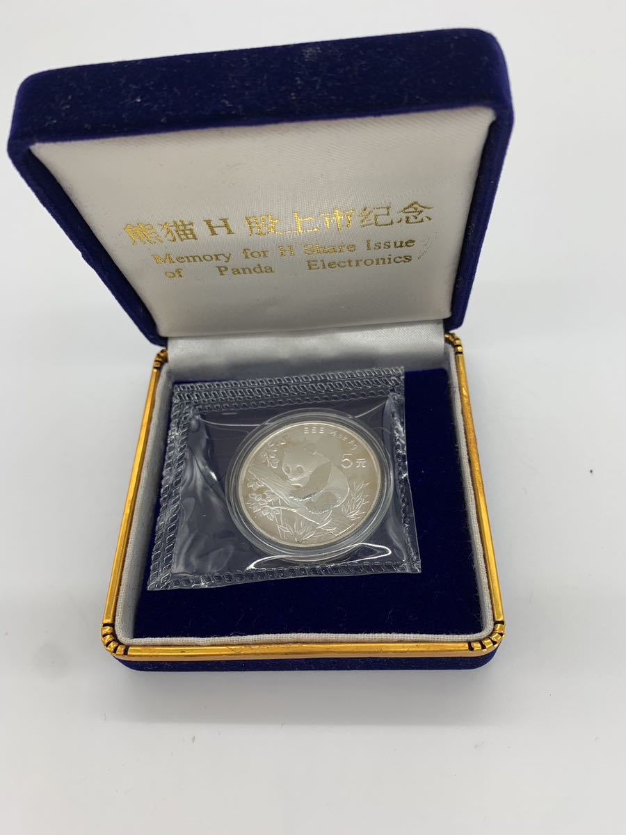 大宮店】中華人民共和国 パンダ銀貨 1/2OZ 5元 1995年
