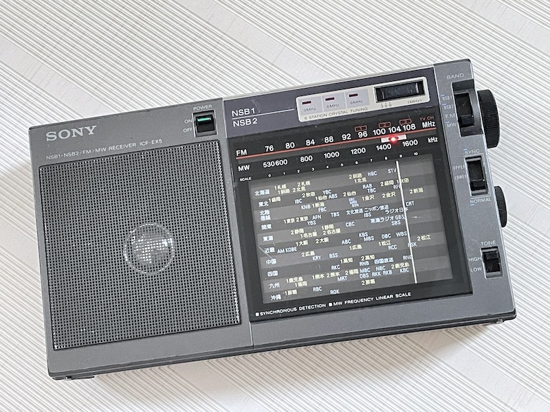 SONY ICF-EX5 ソニー ポータブルラジオ ICF-EX5MK2 マルチ4バンド 昭和