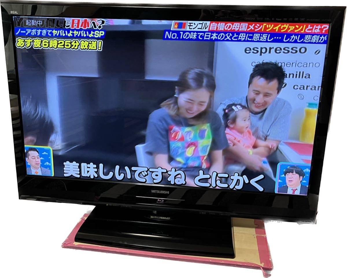 三菱□Blu-ray MITSUBISHI 液晶テレビ 40V型 HDD内蔵 Blu-ray内蔵 LCD
