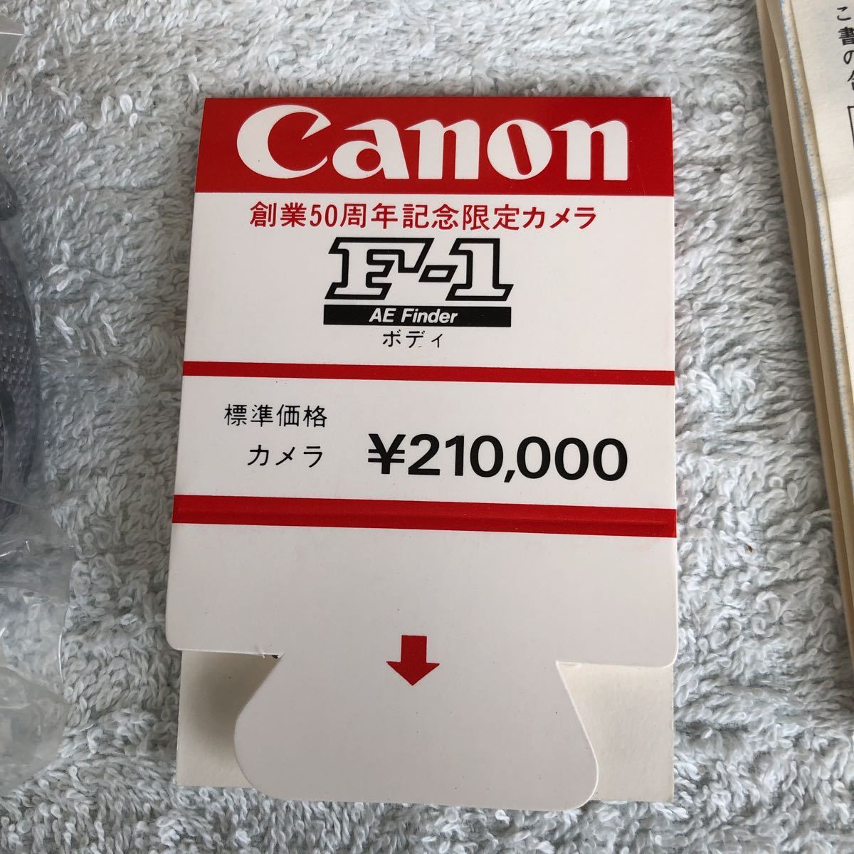 未使用品 Canon New F-1 50周年記念 AEファインダー 【公式通販】