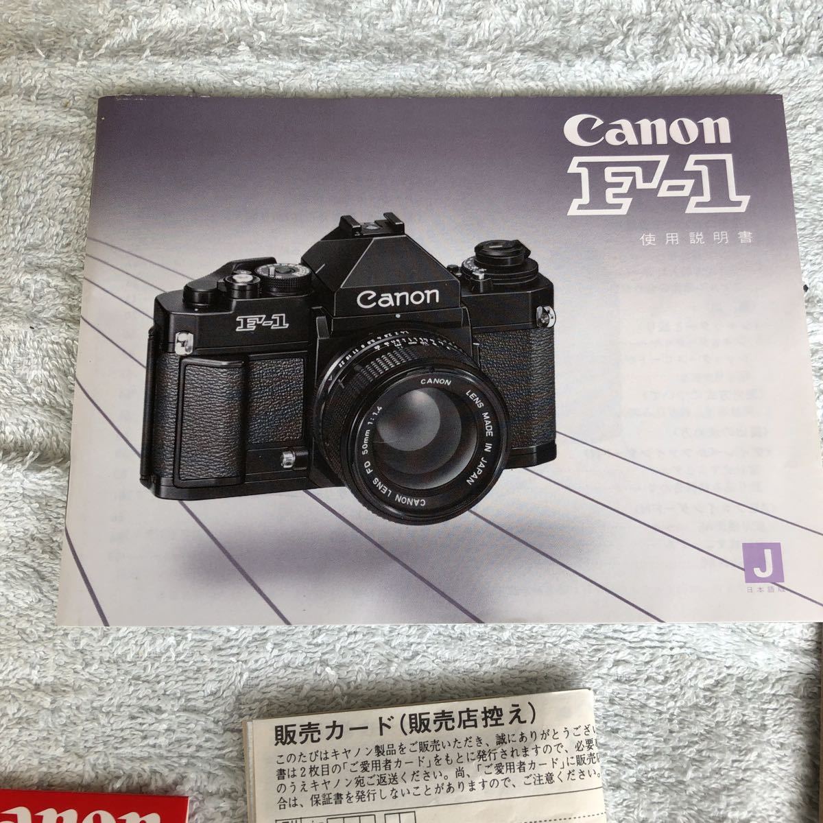 未使用品 Canon New F-1 50周年記念 AEファインダー 当オークションを