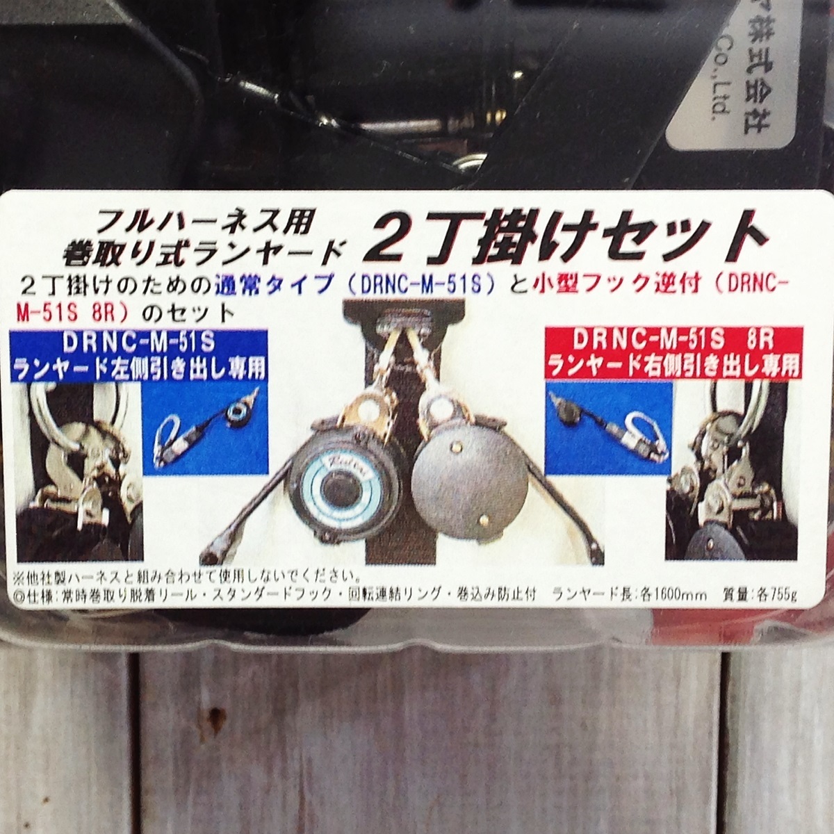 限定価格】ポリマーリール【新品未使用】