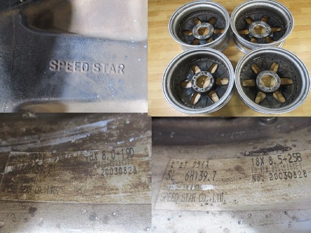 絶版品! 深リム SSR スピードスター ビエナ クライス 3ピース 絶版品! 深リム SSR スピードスター ビエナ クライス 3ピース