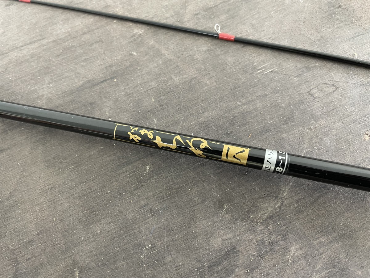 がまかつ がまちぬ 一八 適正ハリス0.8~1.5 釣り竿 チヌ竿 現状品(チヌ