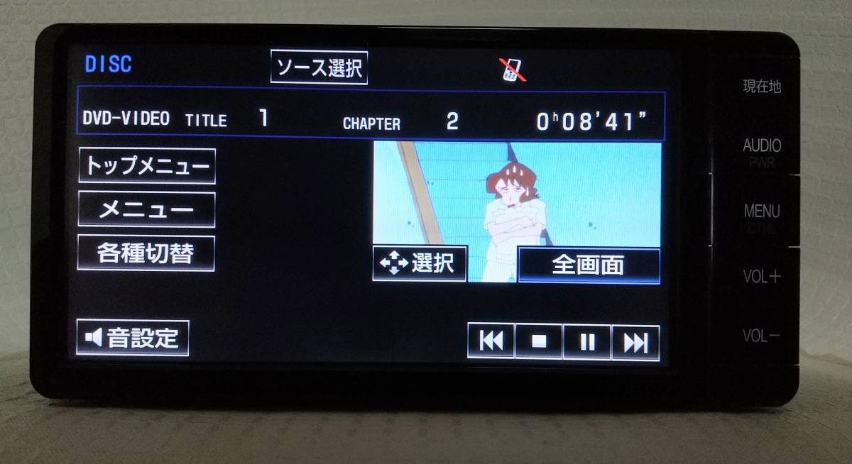 トヨタ純正 SDナビ 居れ NSZT-W64 高精細液晶 新品フィルムアンテナ