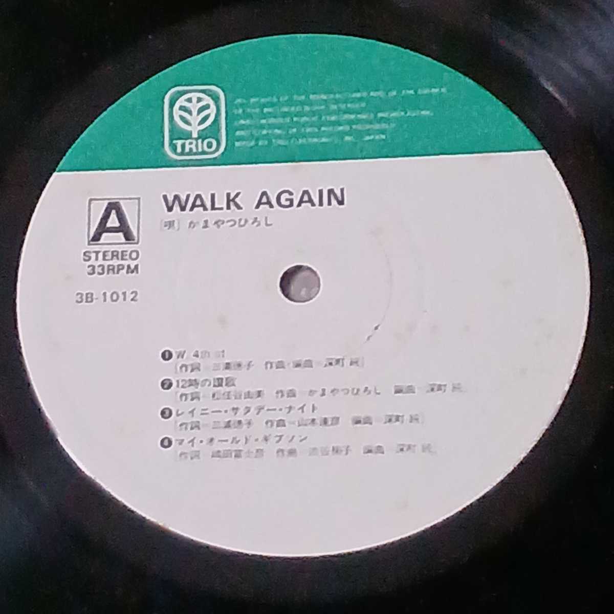 激レア&frasl;帯付LP ☆かまやつひろし ☆1978年第6作『Walk Again&frasl;ウォーク