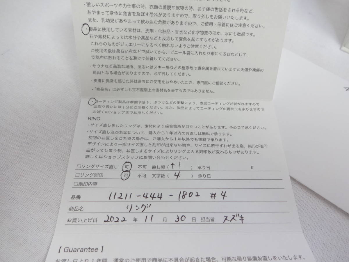 ４℃ ヨンドシー SILVER 刻印 リング 指輪 シルバー_9