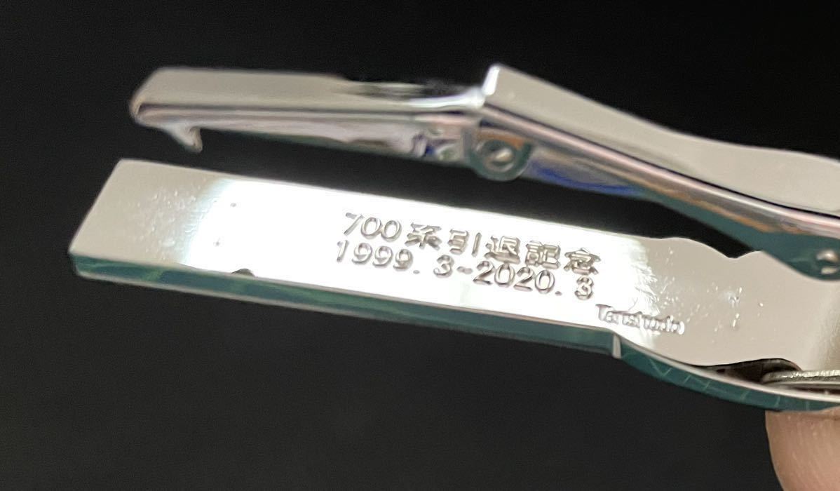 東海道新幹線 700系引退記念ネクタイピン 非売品(JR)｜売買された