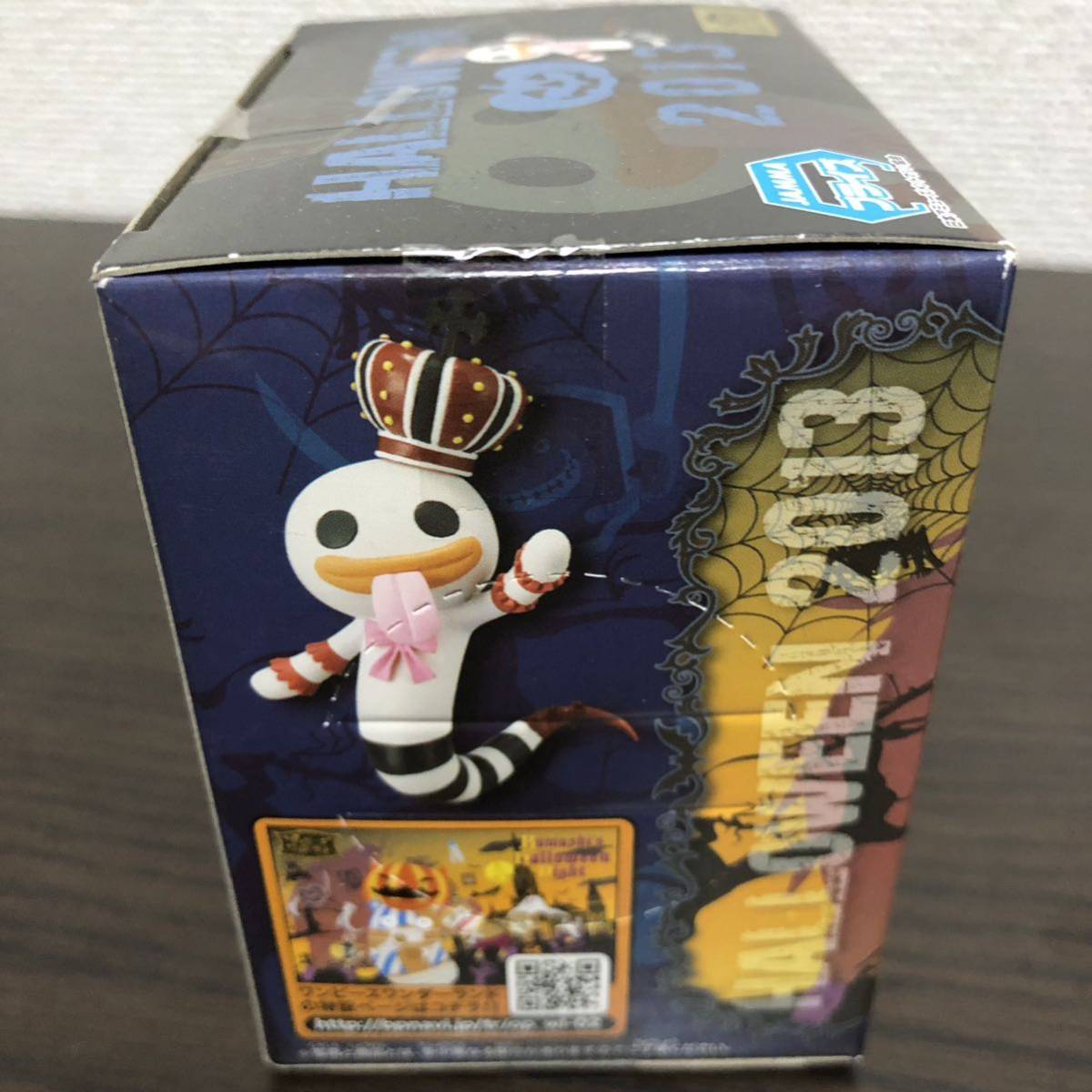 ワンピース まねっこフィギュア ハロウィン2013 ホロホロゴーストの 