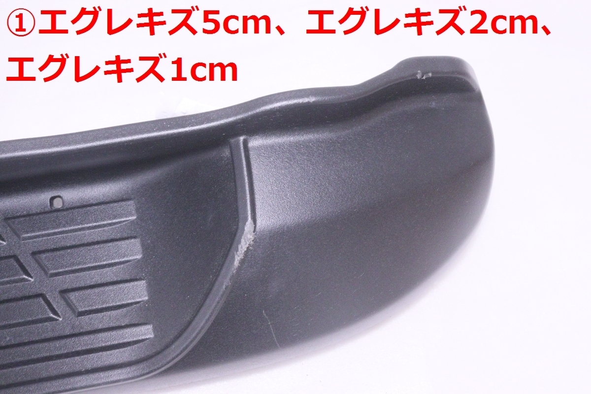 ハイラックス サイドステップ 新車取り外し品 左右どちらか