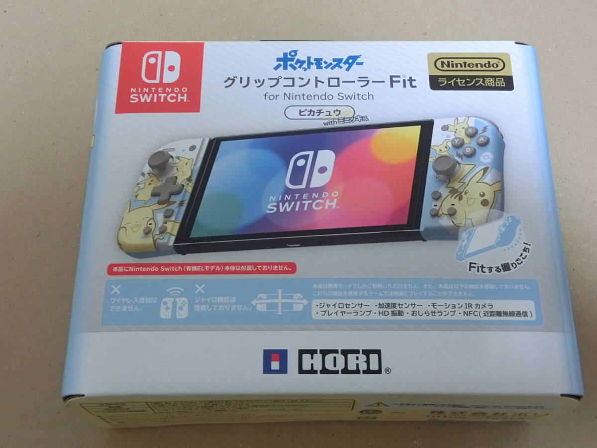 Nintendo Switch ポケットモンスター グリップコントローラーFit